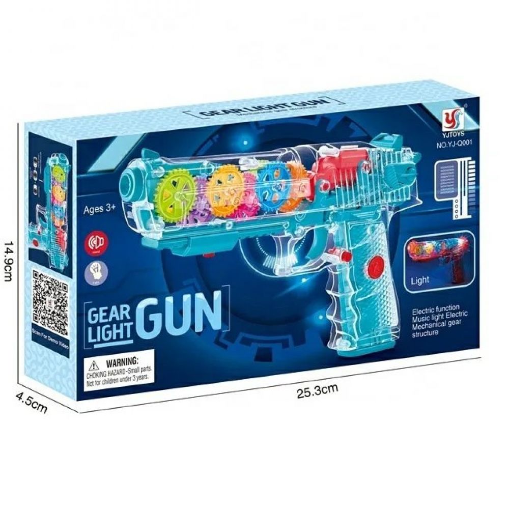 Toy Transparent Gear Gun 868-28