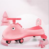 Baby Dino Swing Car SCIIDNP5 Pink