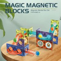 Baby Magnetic Tiles Toy 1200 40 PCS