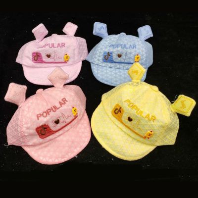 Buy M7 Baby Cap YBS-430-3 Online in 